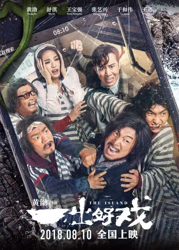 Poster to the movie "The Island" #1048060