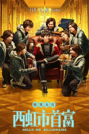 Poster to the movie "Hello Mr. Billionaire" #883046