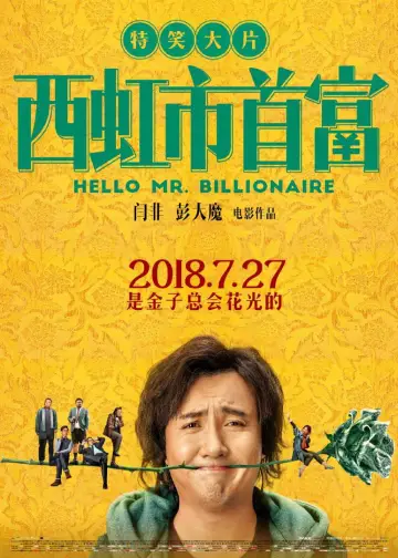 Poster to the movie "Hello Mr. Billionaire" #883057