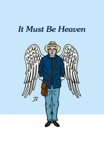 Poster to the movie "It Must Be Heaven" #1067714