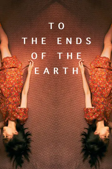 Poster to the movie "To the Ends of the Earth" #1093869