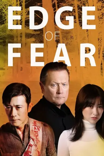 Poster to the movie "Edge of Fear" #1013561