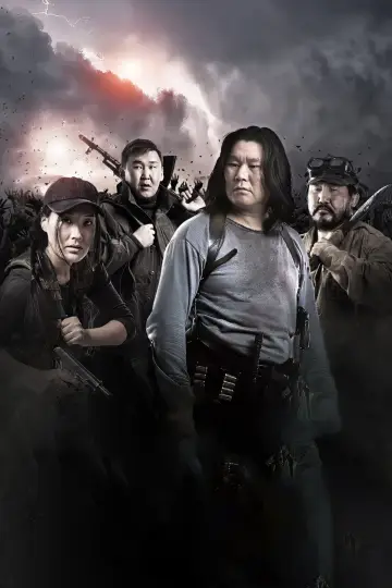 Poster to the movie "Republic Z" #1170054