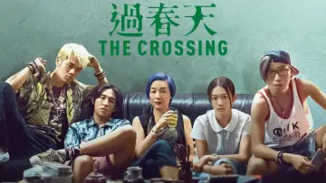 Backdrop to the movie "The Crossing" #1580114