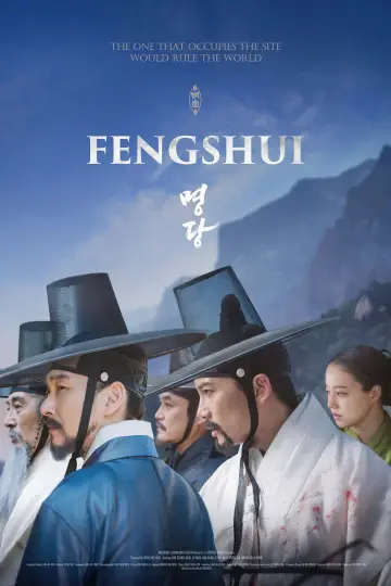 Poster to the movie "Feng Shui" #1175238