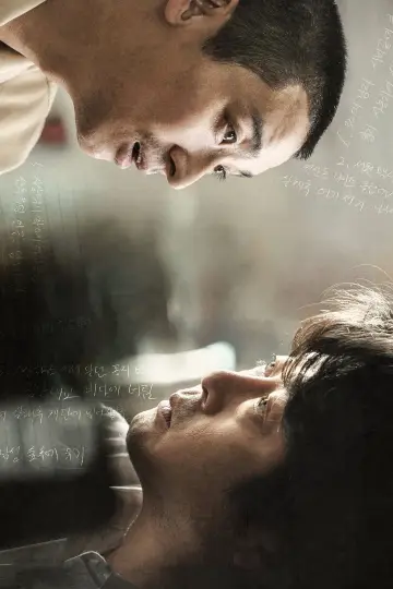 Poster to the movie "Dark Figure of Crime" #1106982