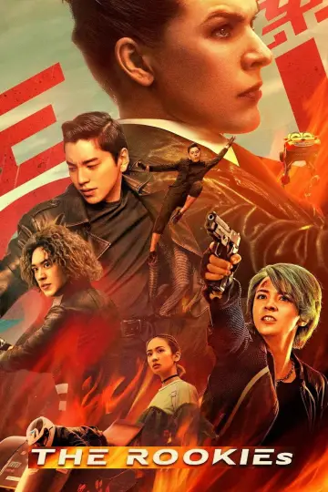 Poster to the movie "The Rookies" #943243
