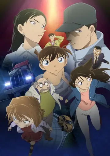 Poster to the movie "Detective Conan: The Disappearance of Conan Edogawa - The Worst Two Days in History" #889244