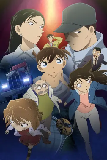 Poster to the movie "Detective Conan: The Disappearance of Conan Edogawa - The Worst Two Days in History" #889245