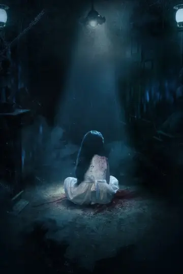 Poster to the movie "Realms" #1119515