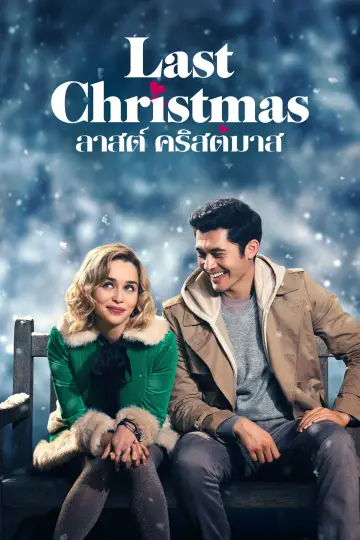 Poster to the movie "Last Christmas" #726264