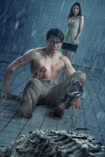 Poster to the movie "The Pool" #1002524