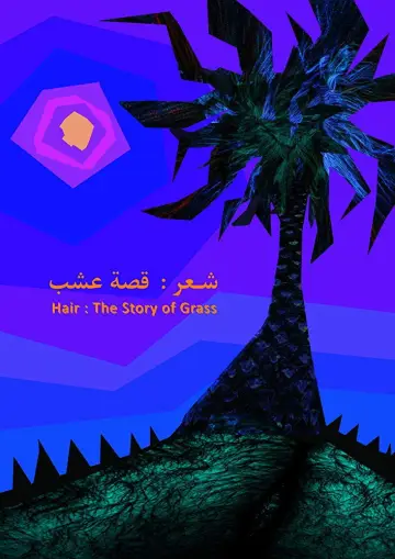 Poster to the movie "Hair: The Story of Grass" #1182103