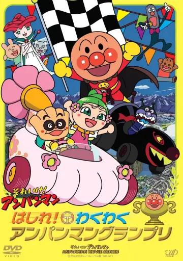 Poster to the movie "Go! Anpanman: Go! The Exciting Anpanman Grand Prix" #1619252