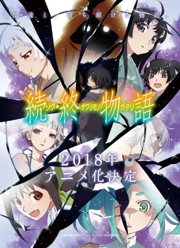 Zoku Owarimonogatari poster