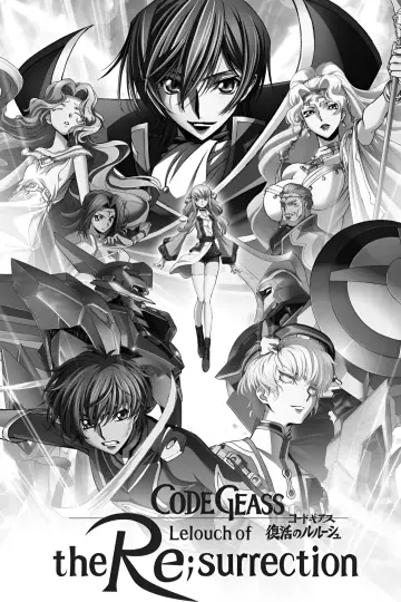Poster to the movie "Code Geass: Lelouch of the Re;surrection" #455217