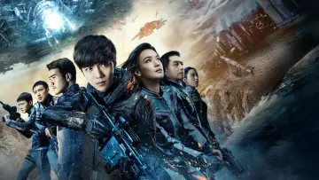 Backdrop to the movie "Shanghai Fortress" #949524