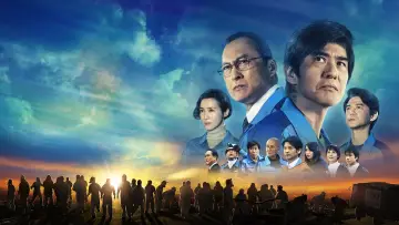 Backdrop to the movie "Fukushima 50" #455066