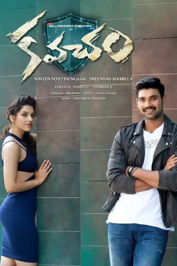 Poster to the movie "Kavacham" #1182253