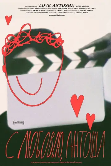 Poster to the movie "Love, Antosha" #974361