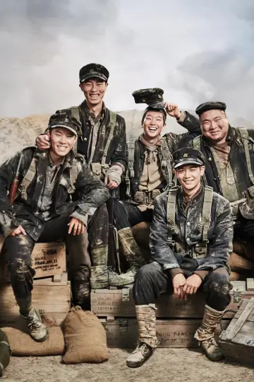 Poster to the movie "Battle of Jangsari" #1185933