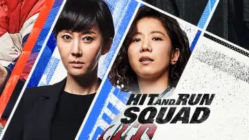 Backdrop to the movie "Hit-and-Run Squad" #1096714