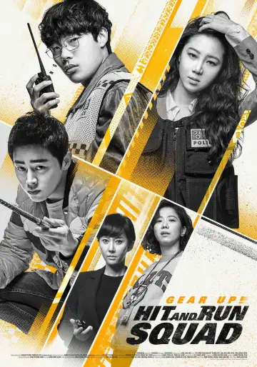 Poster to the movie "Hit-and-Run Squad" #1096723