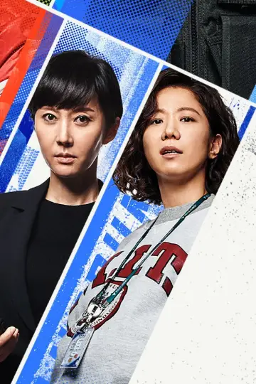 Poster to the movie "Hit-and-Run Squad" #1096725