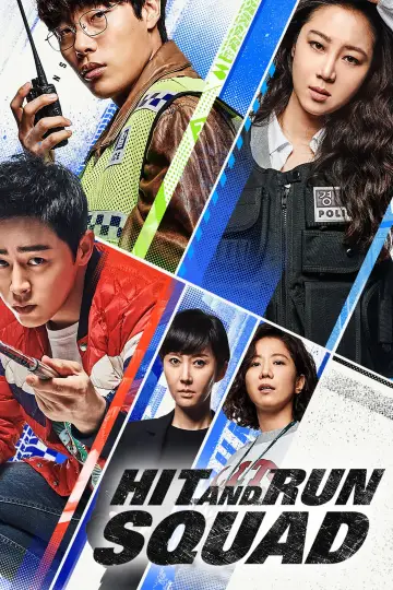 Poster to the movie "Hit-and-Run Squad" #1096726