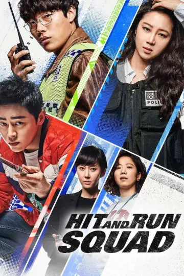 Poster to the movie "Hit-and-Run Squad" #1096727