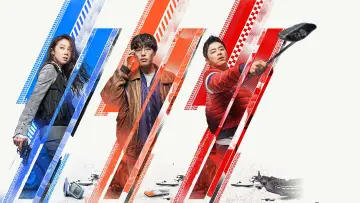 Backdrop to the movie "Hit-and-Run Squad" #1192052