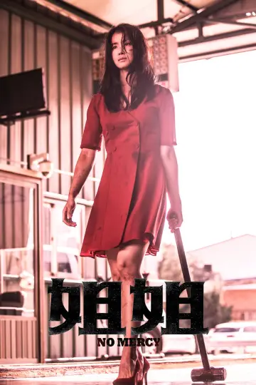 Poster to the movie "No Mercy" #940200