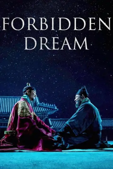 Poster to the movie "Forbidden Dream" #950483
