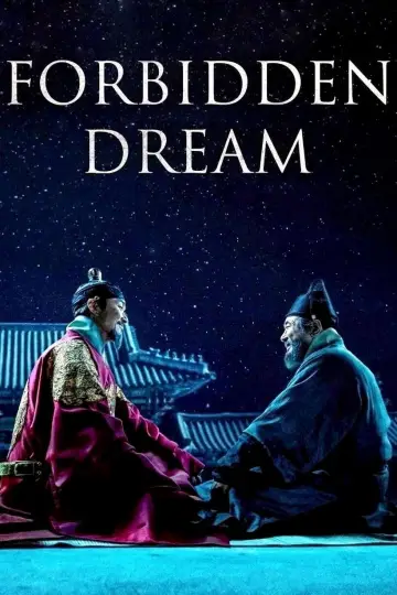 Poster to the movie "Forbidden Dream" #950484