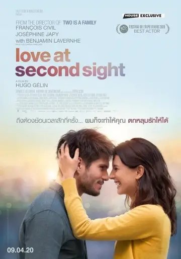 Poster to the movie "Love at Second Sight" #157901