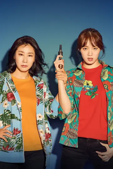 Poster to the movie "Miss & Mrs. Cops" #1012342
