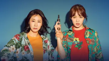 Backdrop to the movie "Miss & Mrs. Cops" #949699
