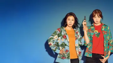 Backdrop to the movie "Miss & Mrs. Cops" #949701