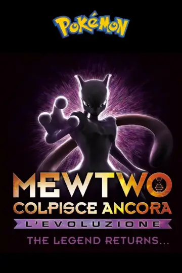 Poster to the movie "Pokémon the Movie: Mewtwo Strikes Back - Evolution" #882425