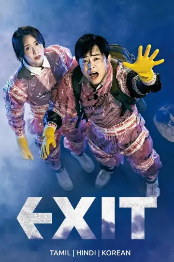 Poster to the movie "EXIT" #848952