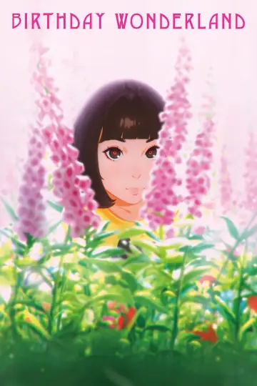 Poster to the movie "The Wonderland" #337200