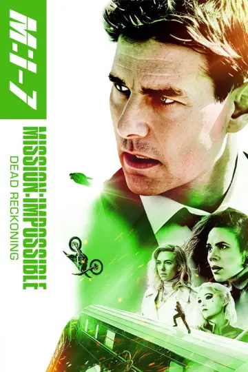 Poster to the movie "Mission: Impossible - Dead Reckoning Part One" #833123