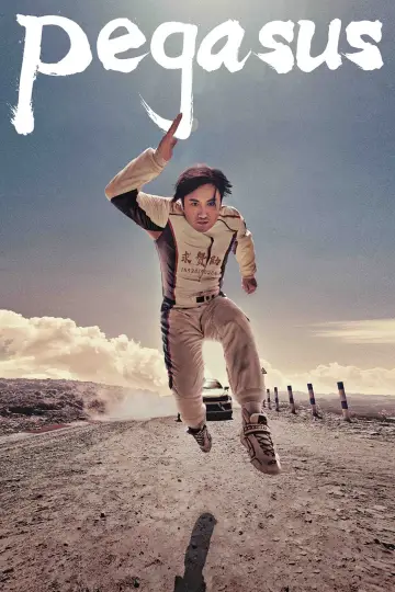 Poster to the movie "Pegasus" #859938