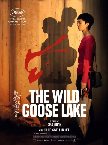 Poster to the movie "The Wild Goose Lake" #275125