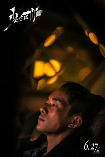 Poster to the movie "Better Days" #750184