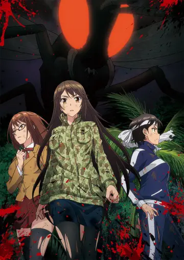 Poster to the movie "The Island of Giant Insects" #941747