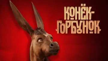 Video for the film Upon the Magic Roads — Трейлер №1