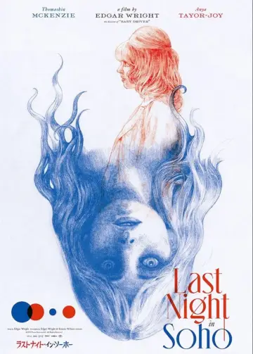 Poster to the movie "Last Night in Soho" #1160079