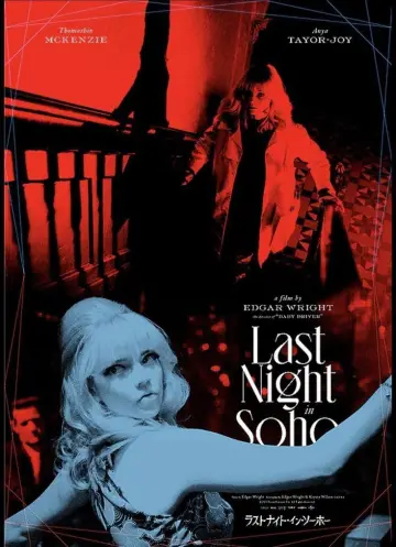 Poster to the movie "Last Night in Soho" #653260