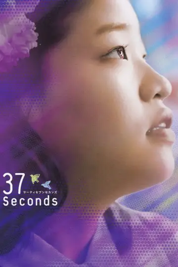 Poster to the movie "37 Seconds" #1073797